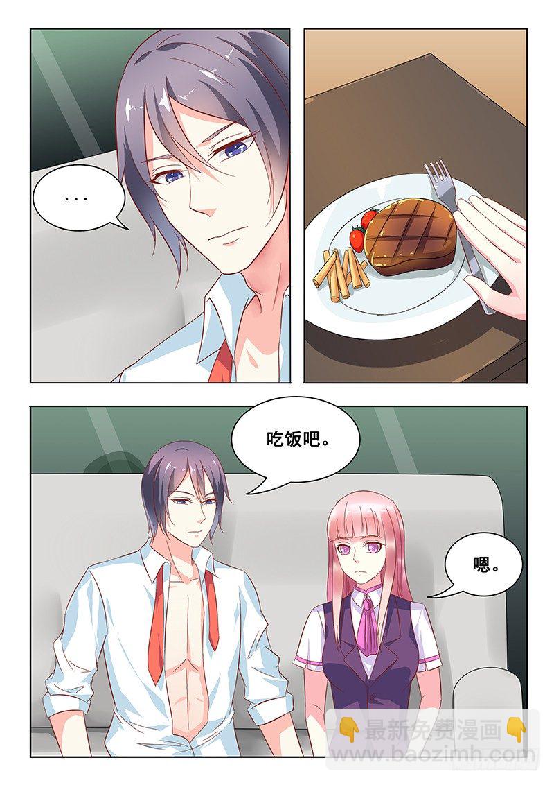第17话-第17话