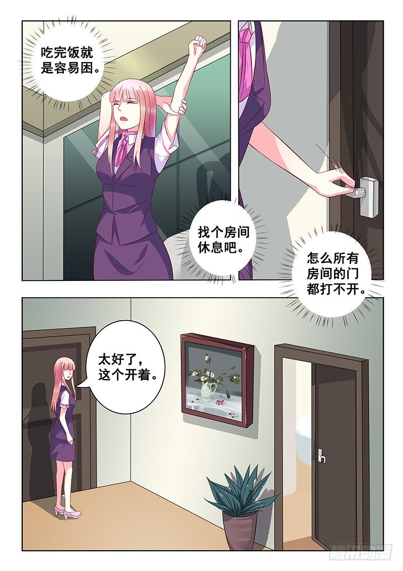 第17话-第17话