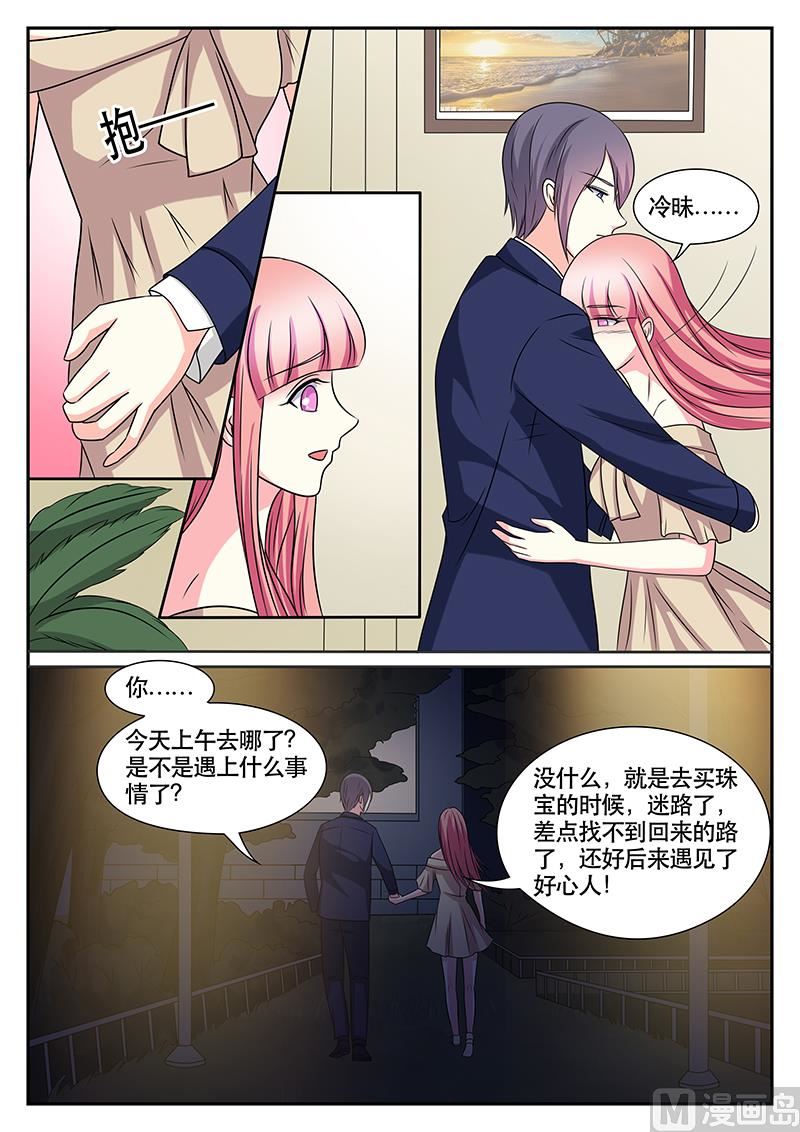 第161话-第161话