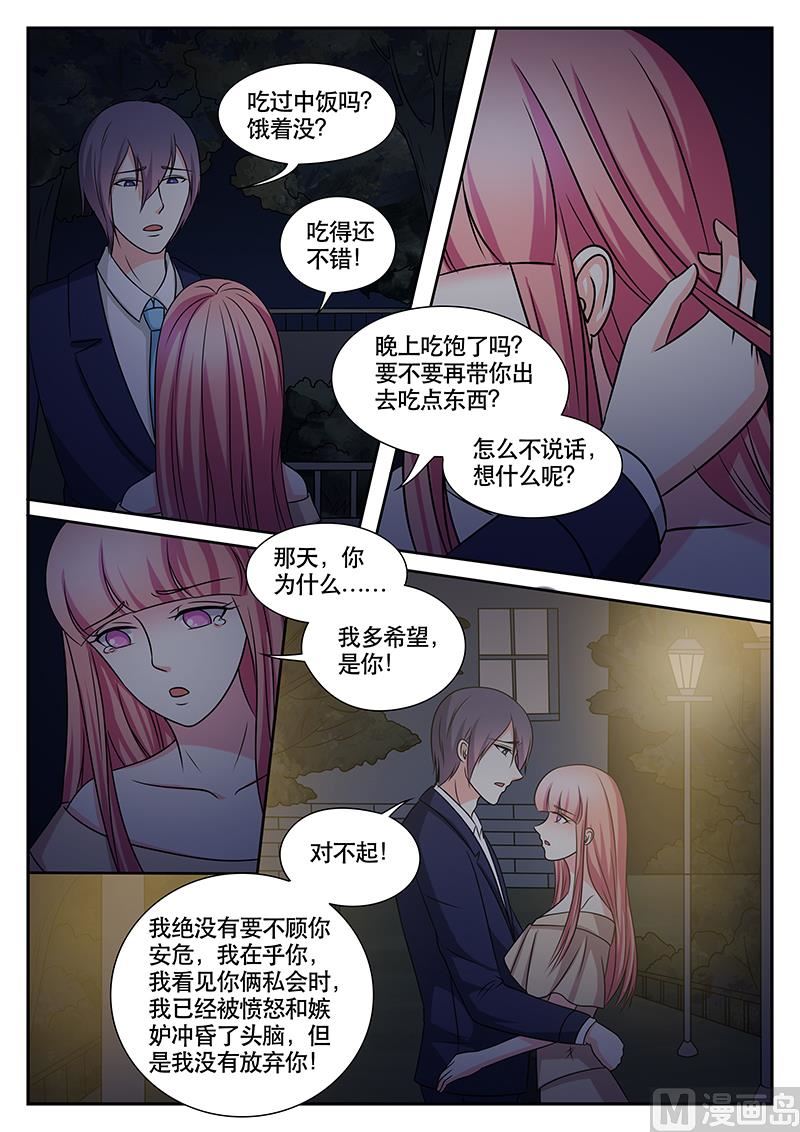 第161话-第161话