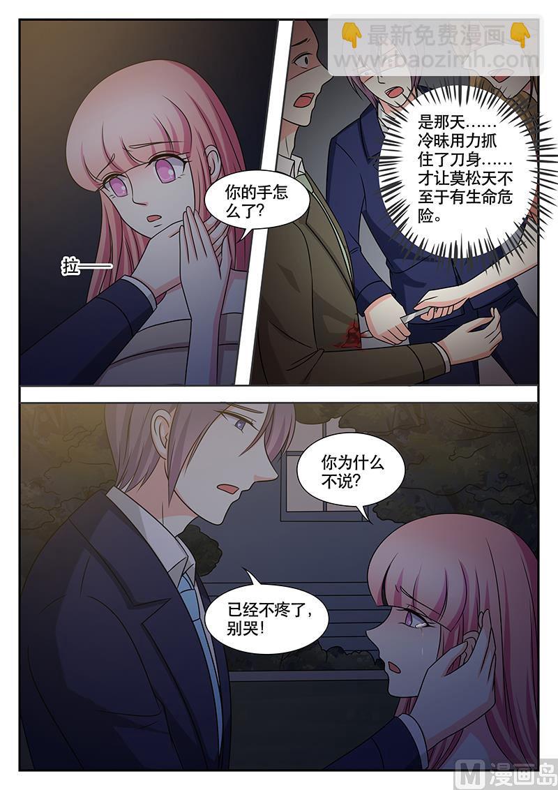 第161话-第161话
