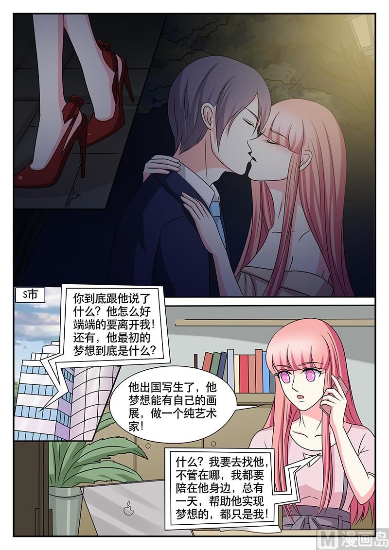 第161话-第161话