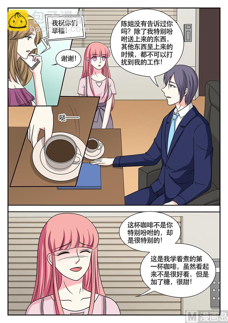 第161话-第161话
