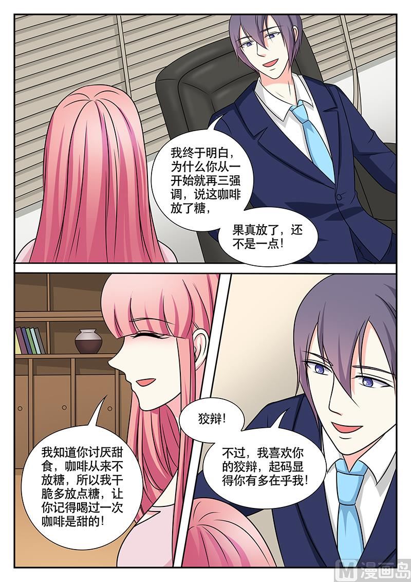 第161话-第161话