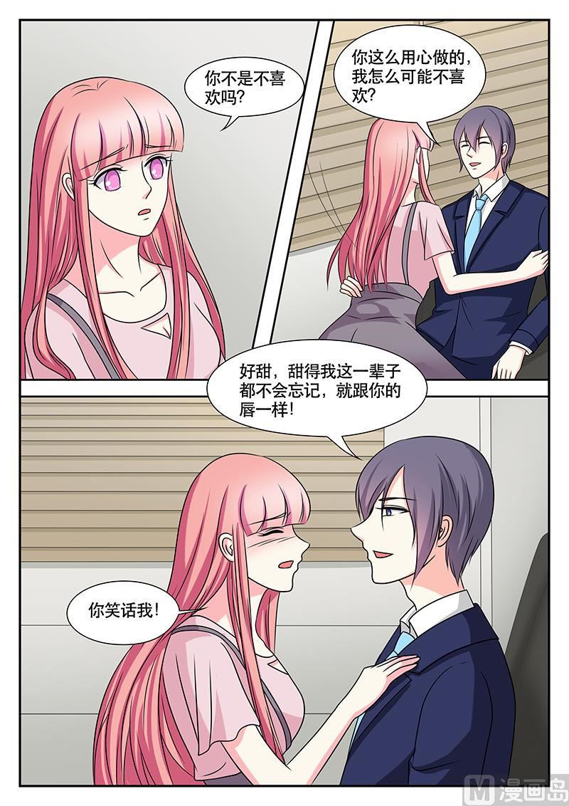 第161话-第161话