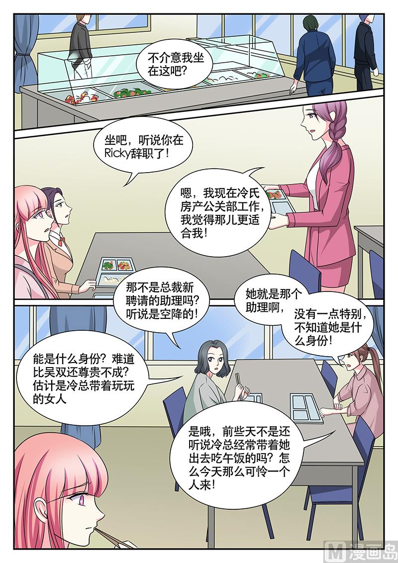 第163话-第163话