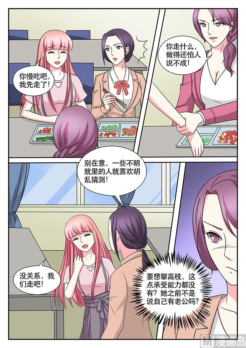 第163话-第163话