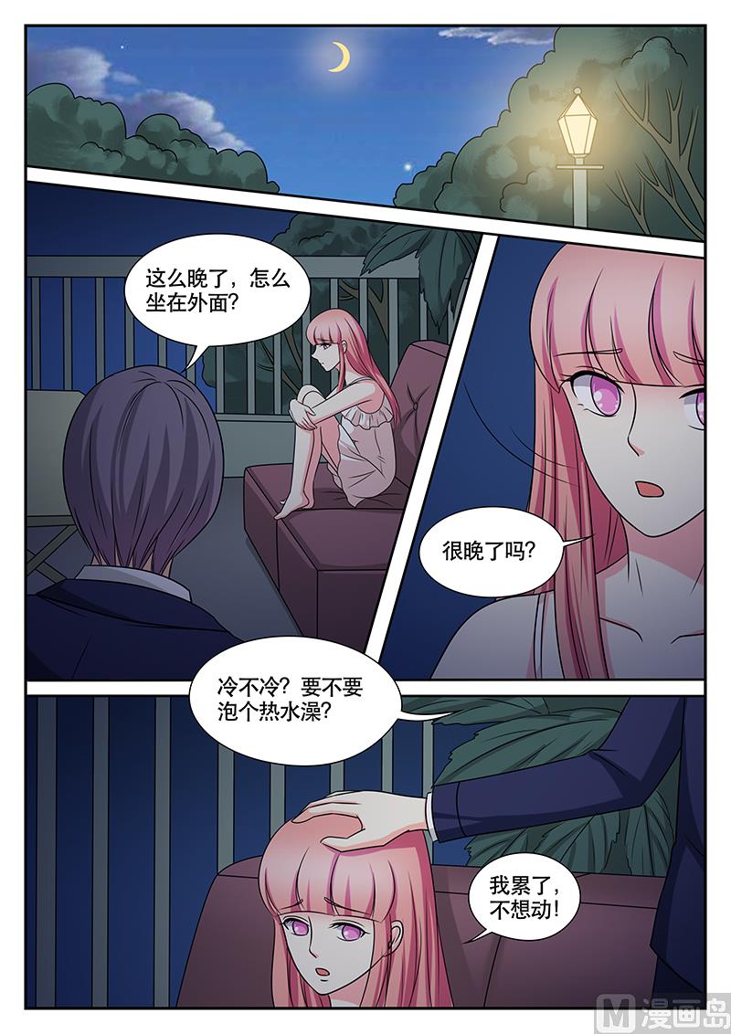 第163话-第163话