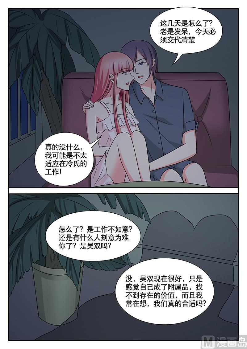 第163话-第163话