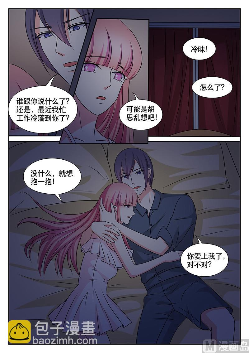 第163话-第163话