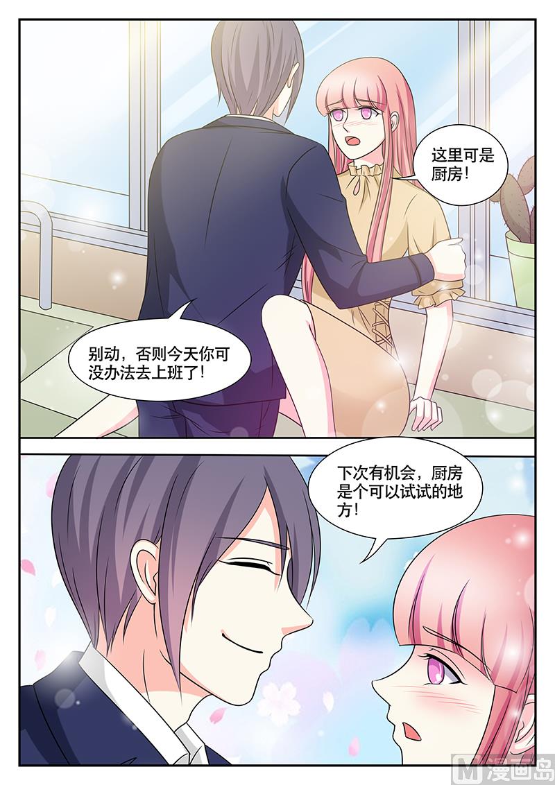 第163话-第163话