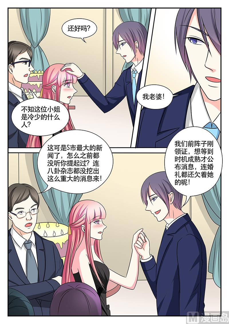 第165话-第165话
