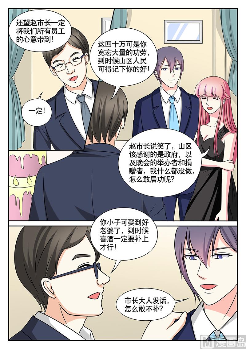 第165话-第165话