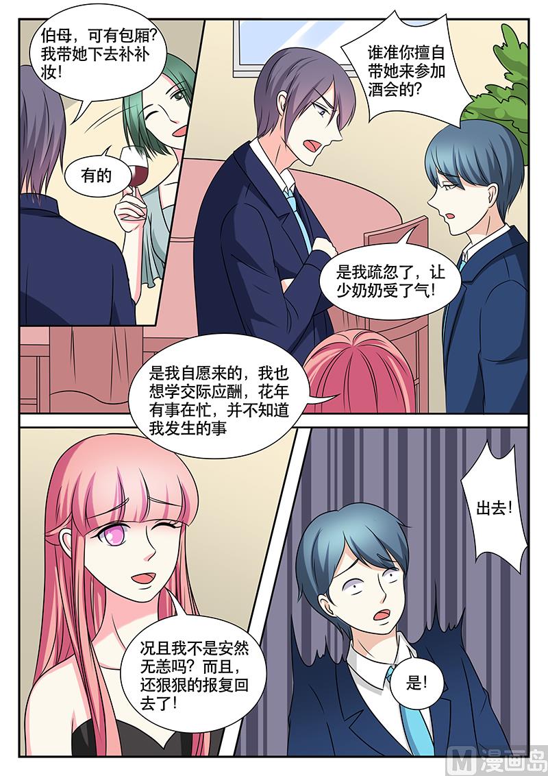 第165话-第165话
