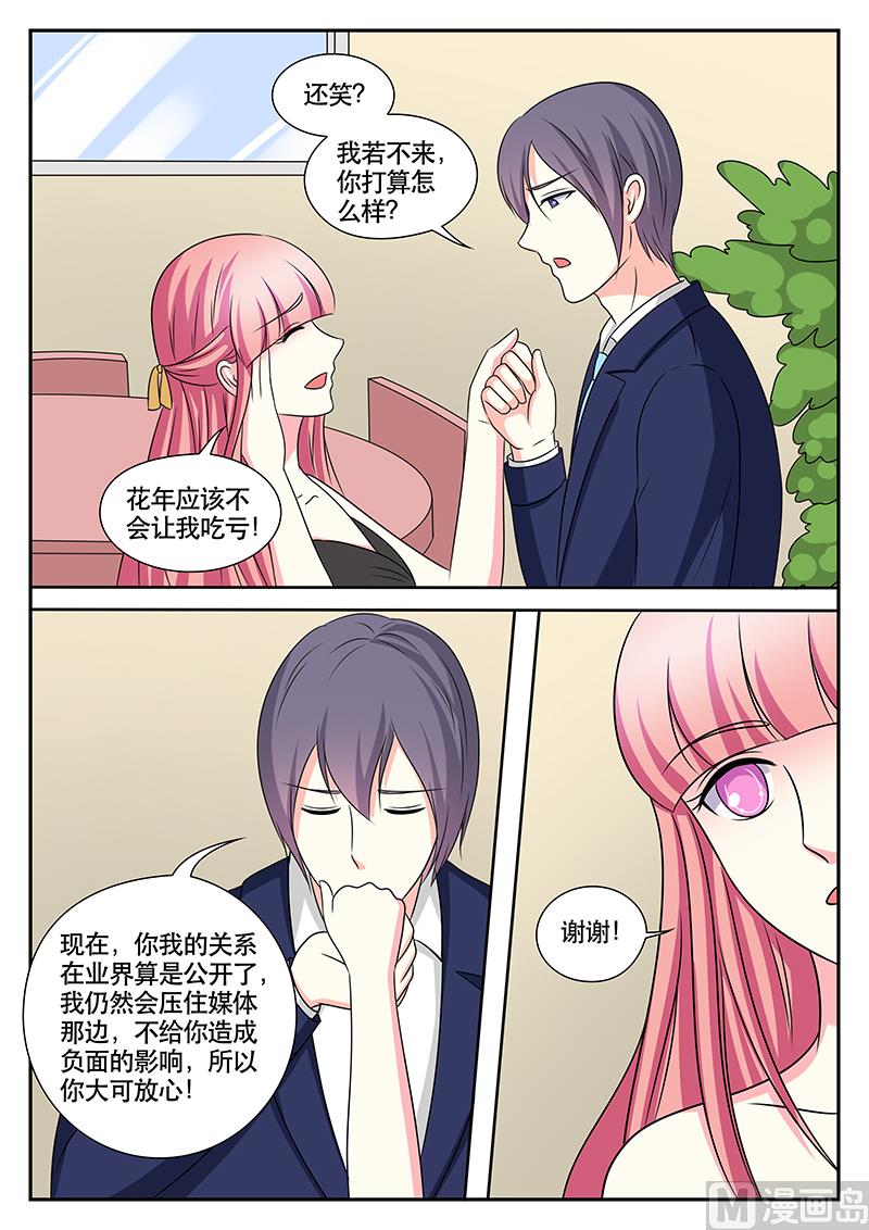 第165话-第165话