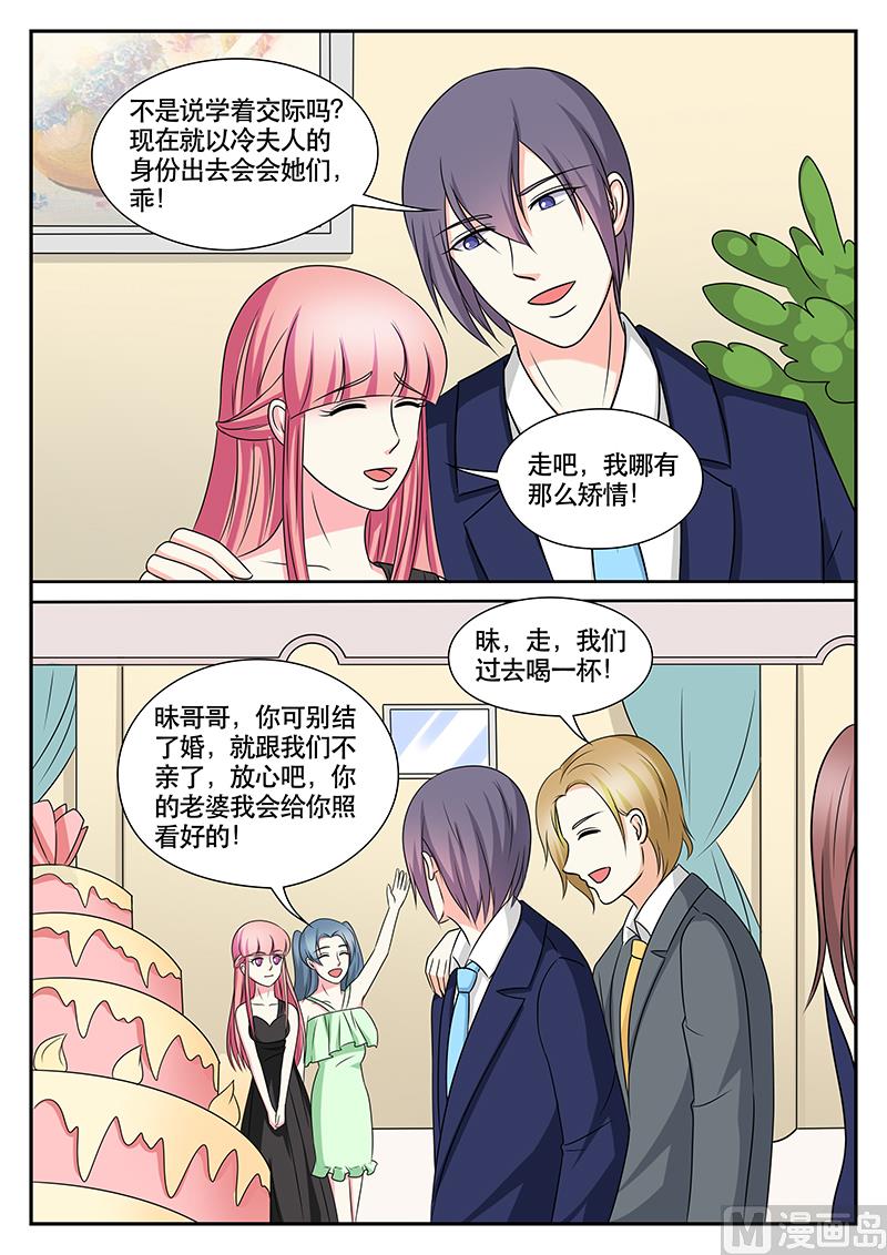 第165话-第165话