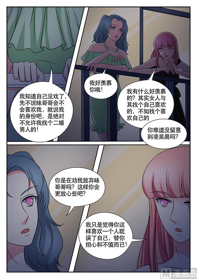 第165话-第165话