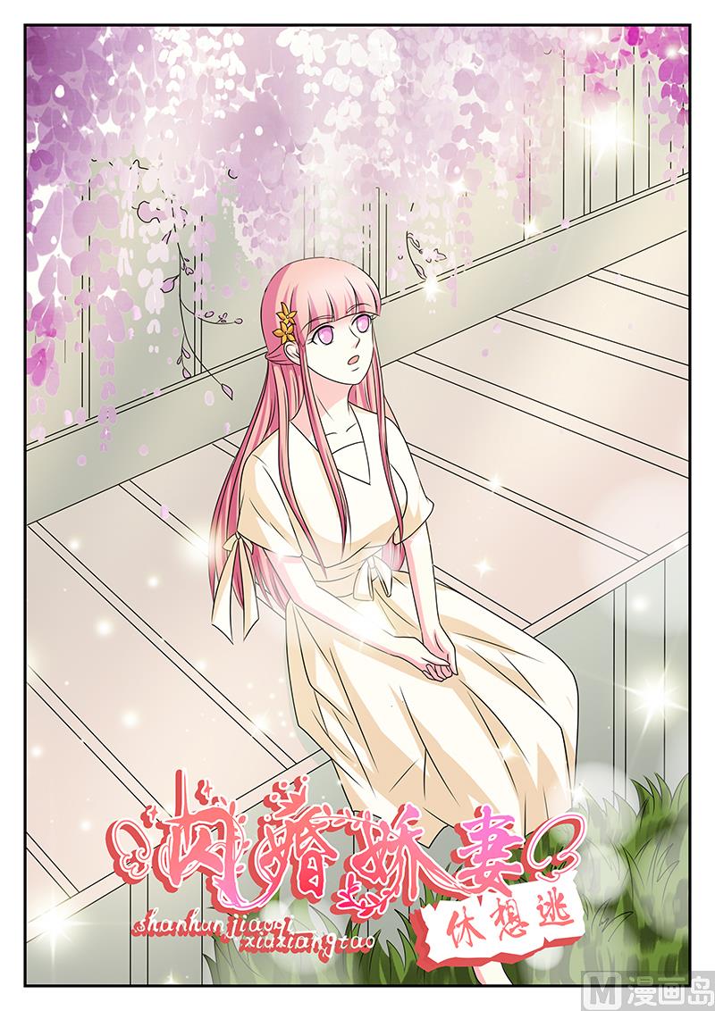 第167话-第167话