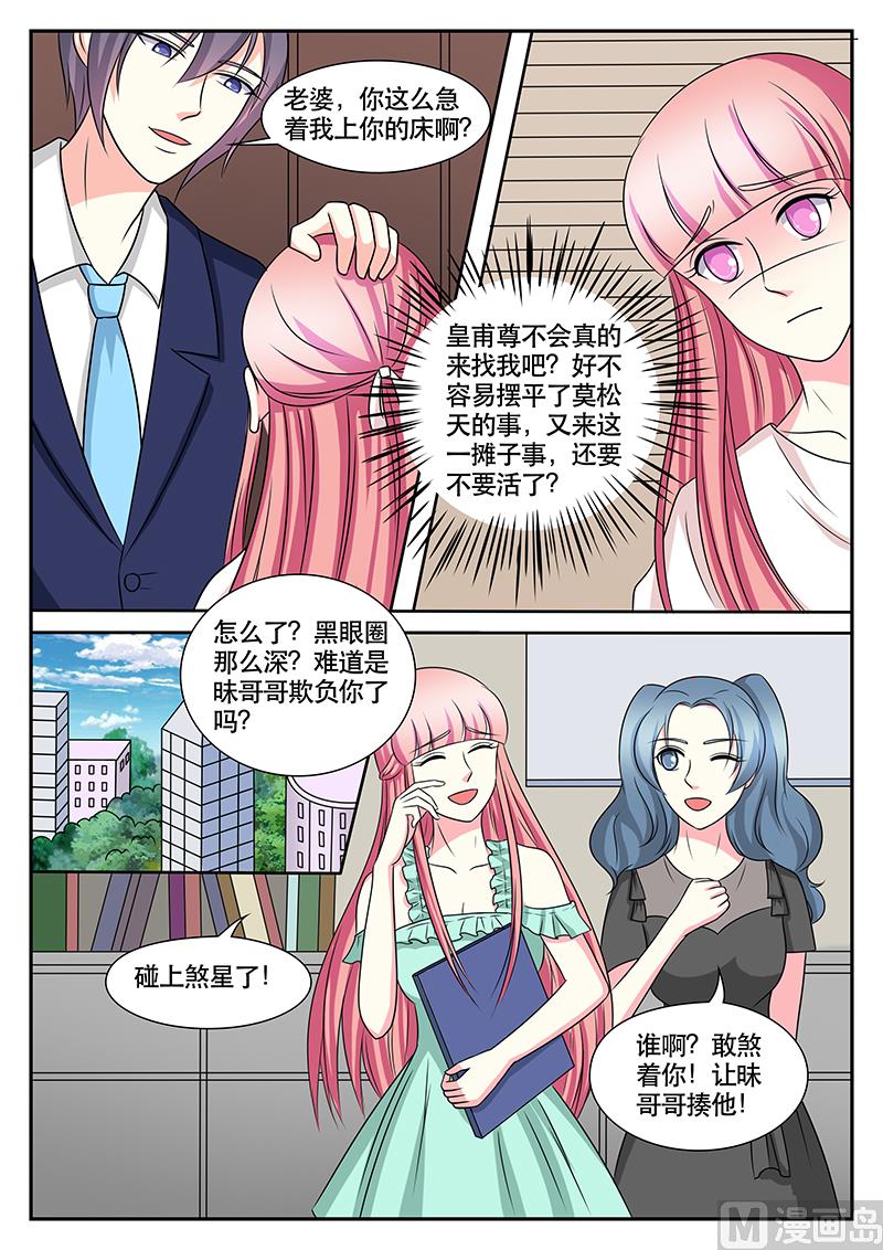 第167话-第167话
