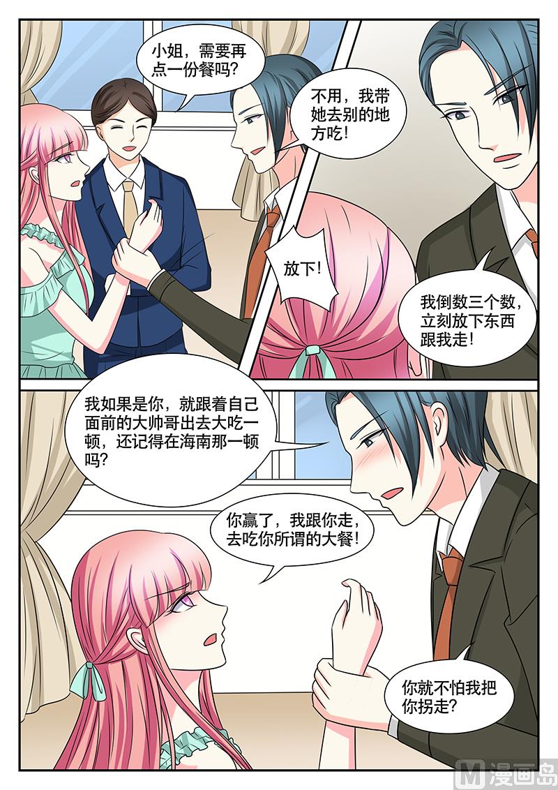 第167话-第167话