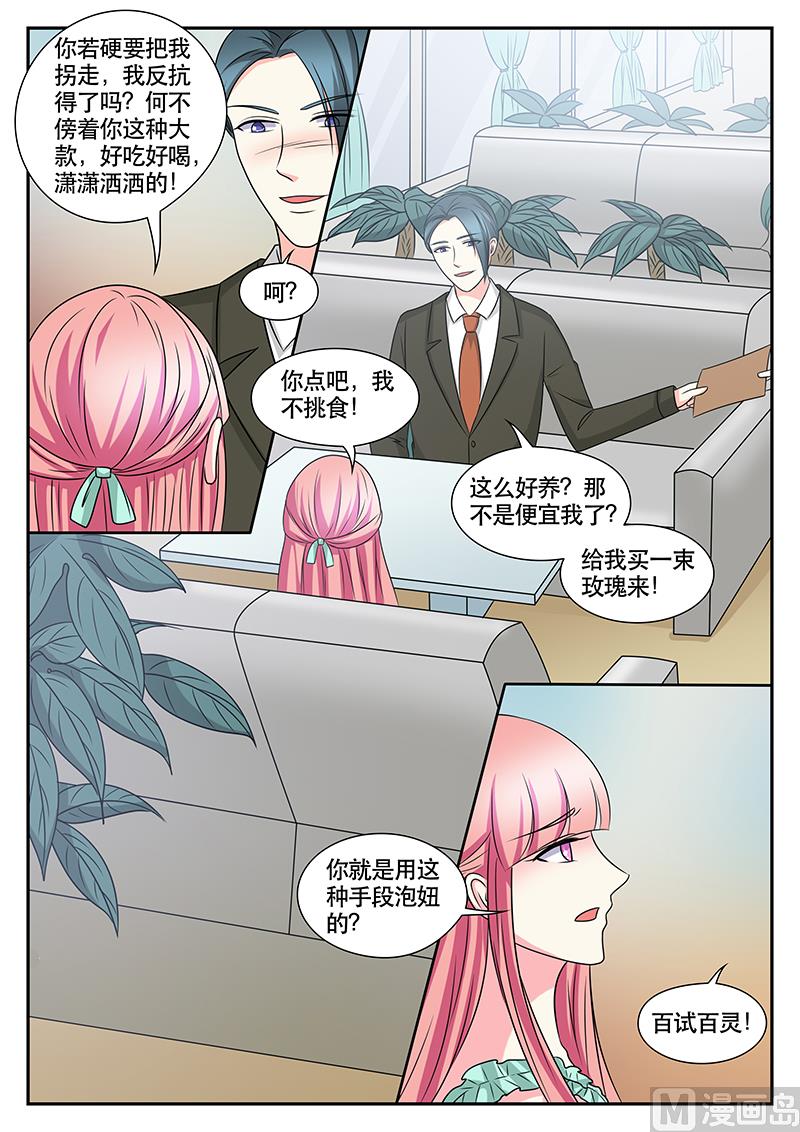 第167话-第167话