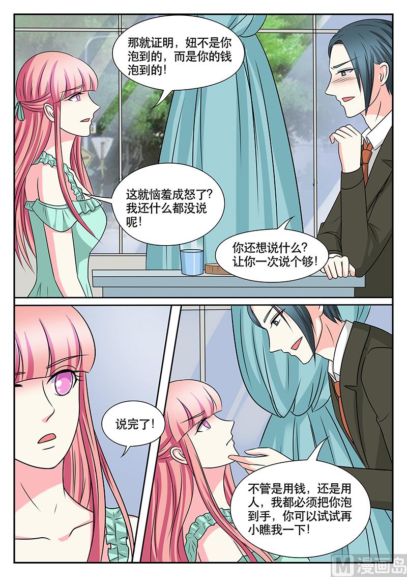 第167话-第167话