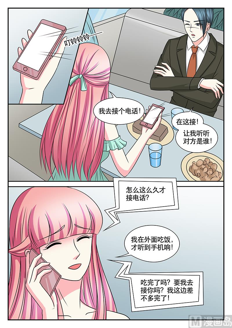 第167话-第167话