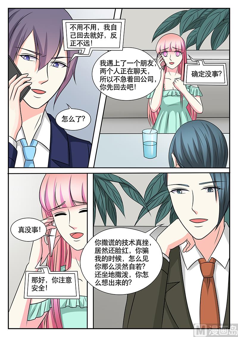 第167话-第167话