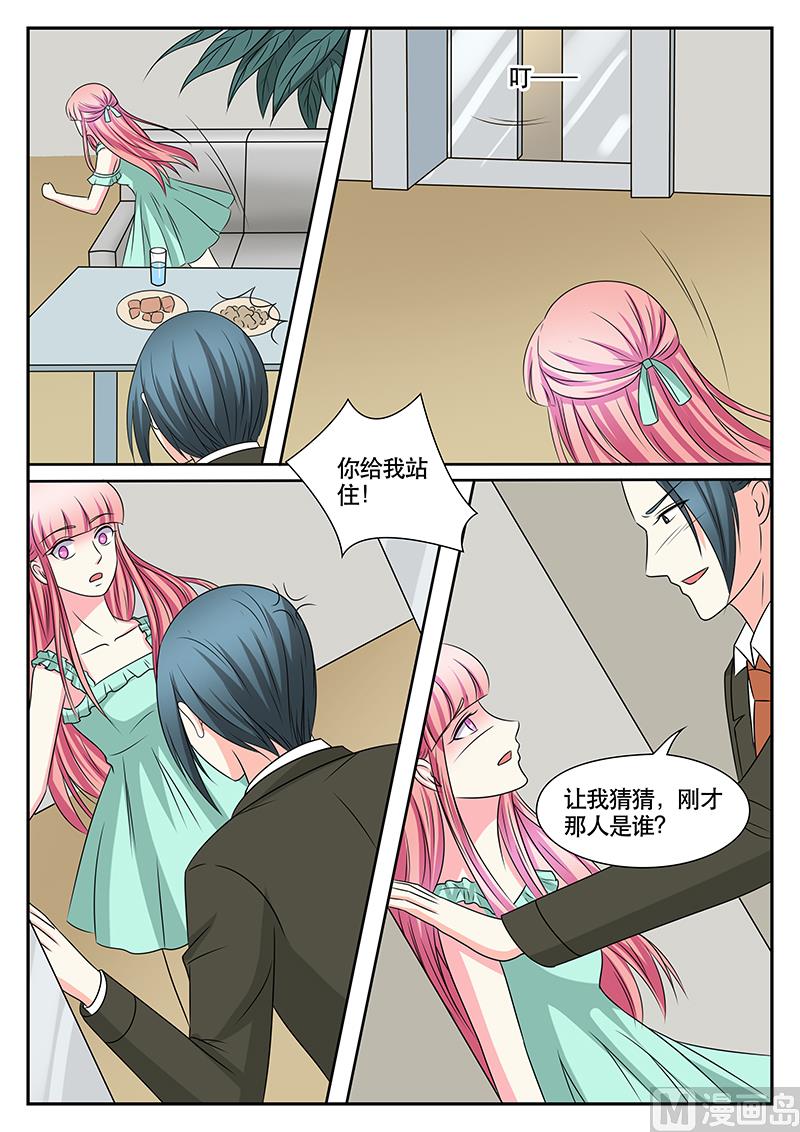 第167话-第167话