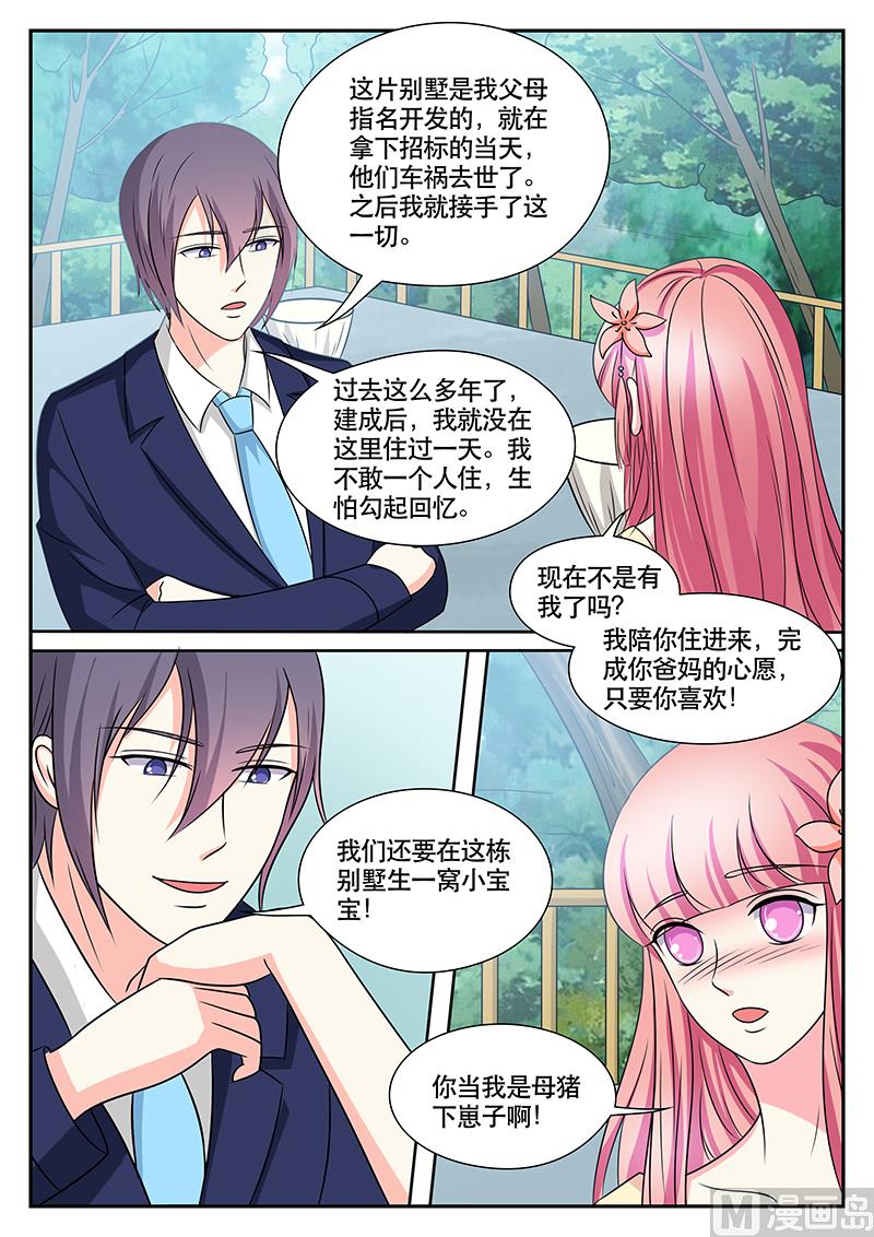 第169话-第169话