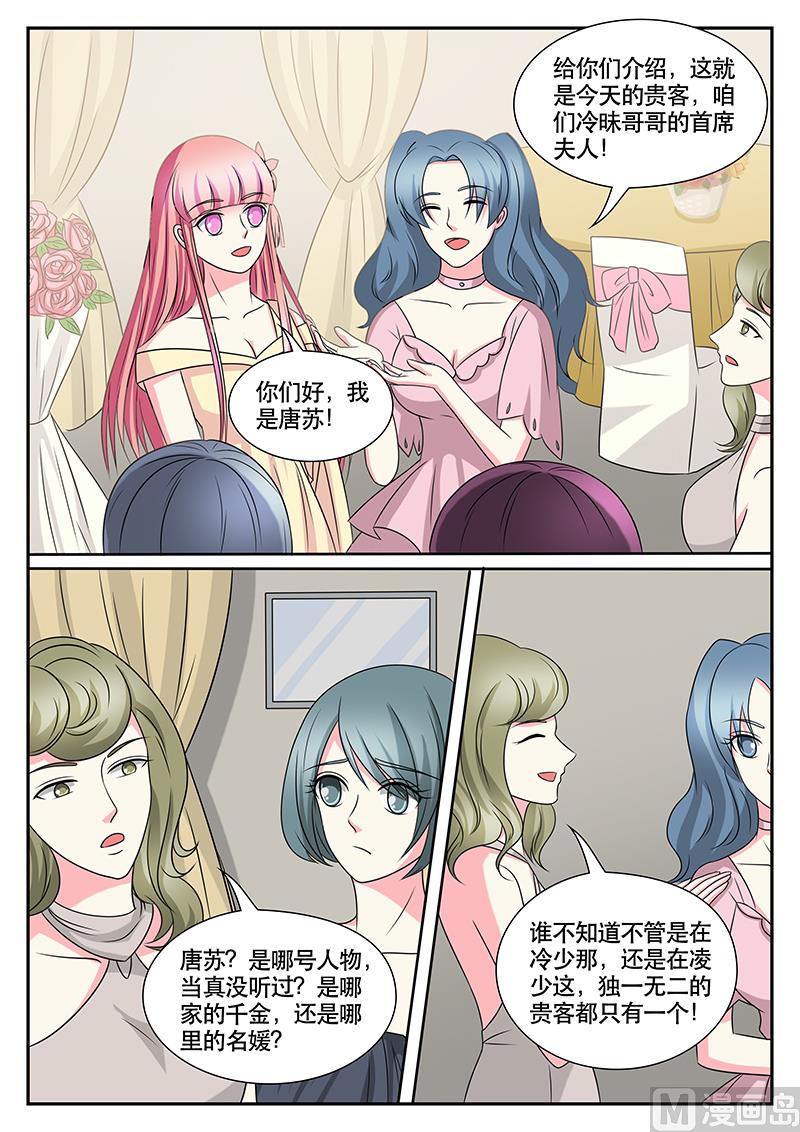 第169话-第169话