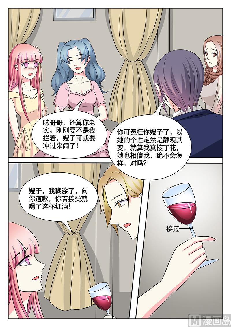 第169话-第169话
