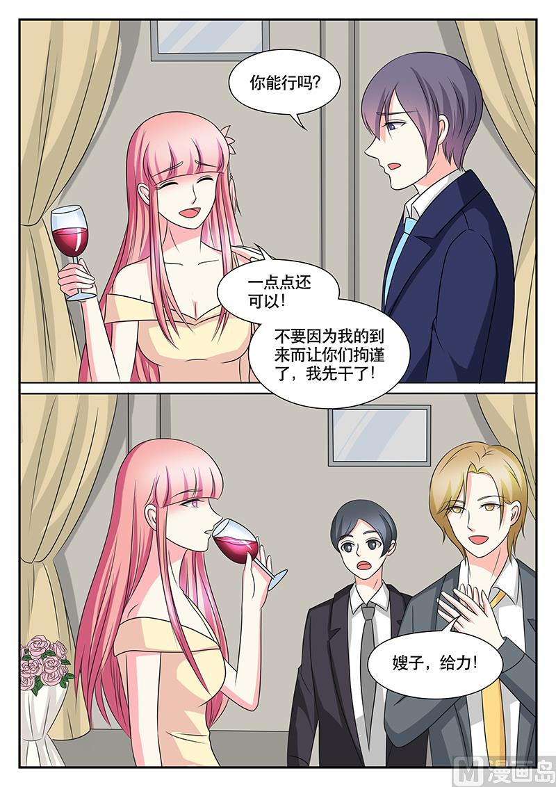 第169话-第169话