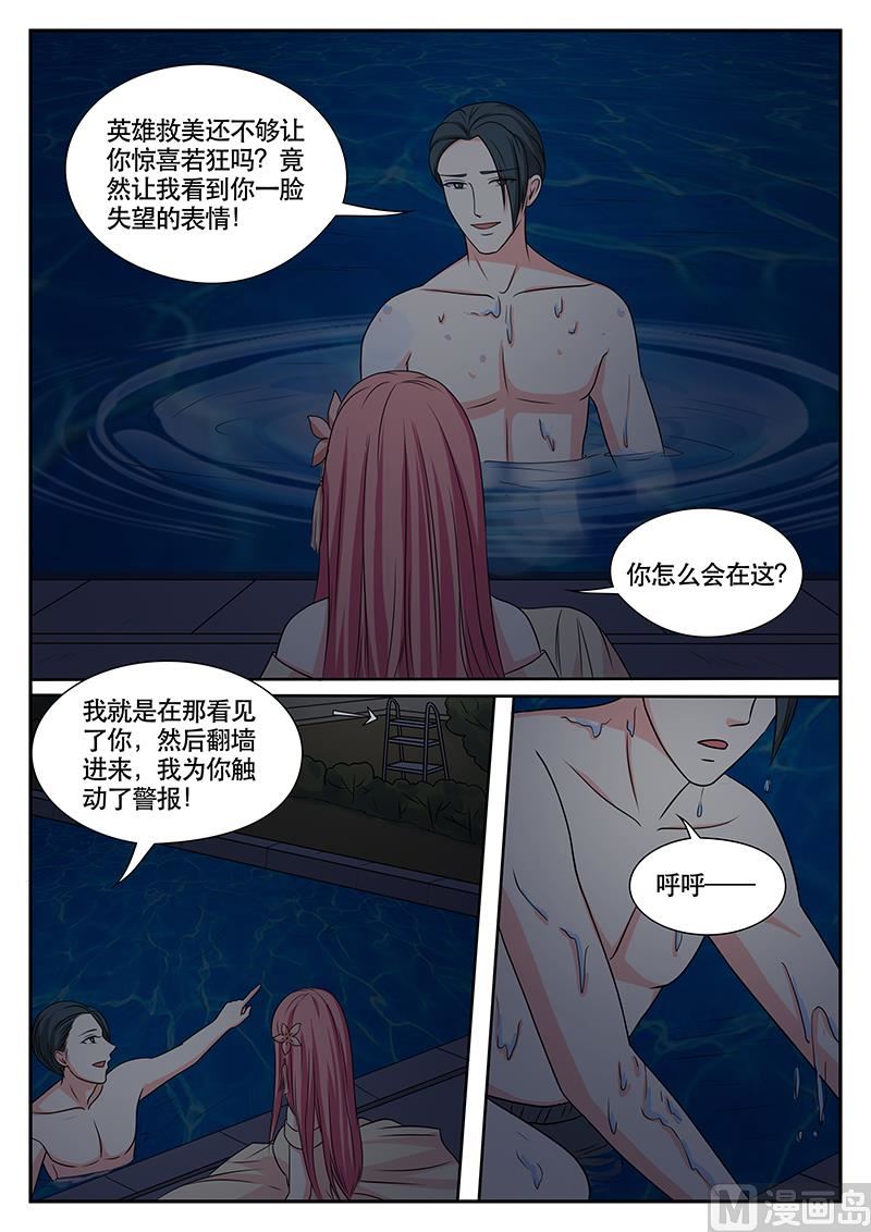第171话-第171话