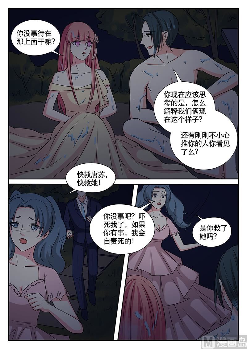 第171话-第171话