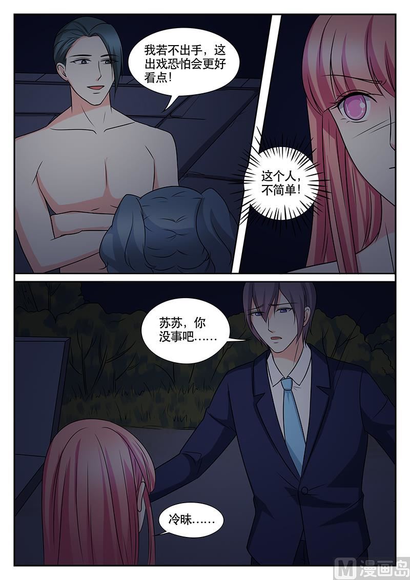 第171话-第171话