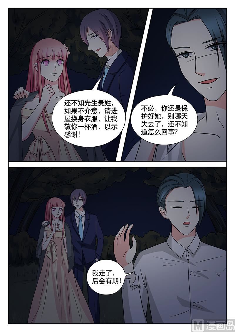 第171话-第171话