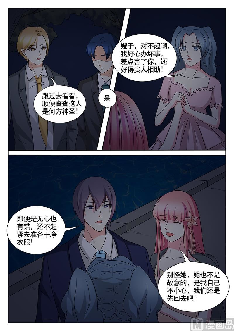 第171话-第171话