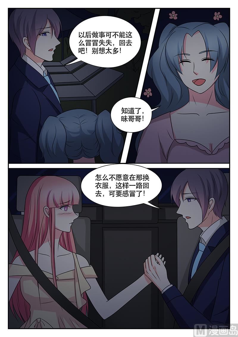 第171话-第171话