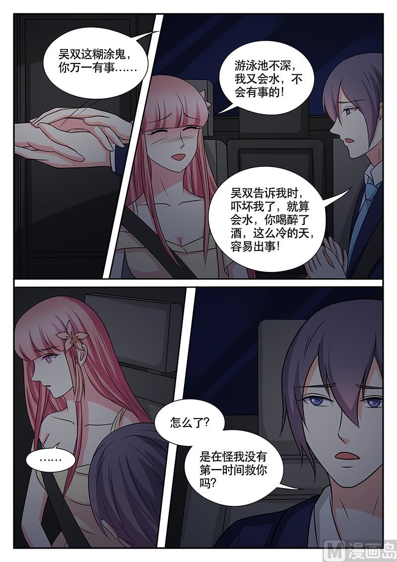 第171话-第171话