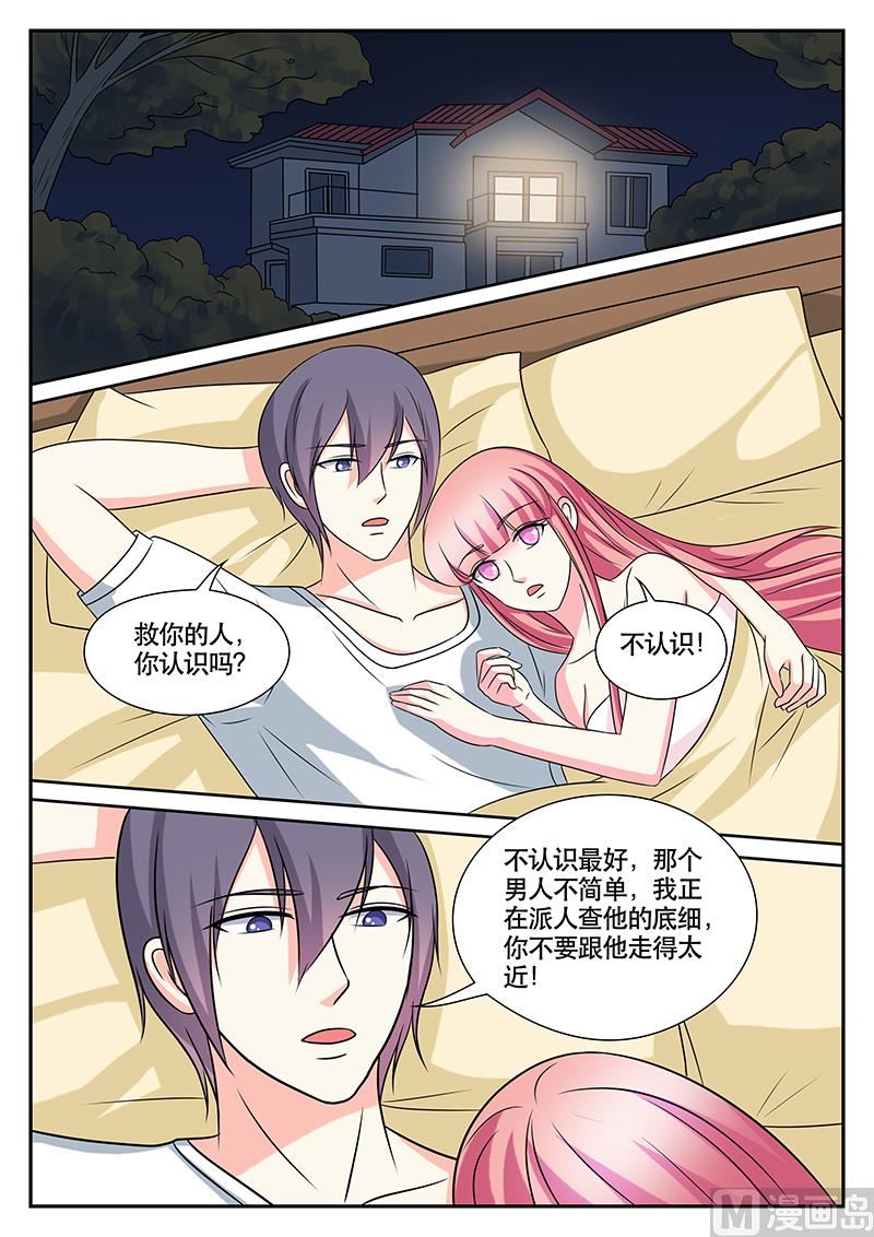 第171话-第171话