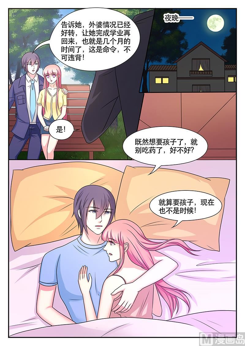 第173话-第173话