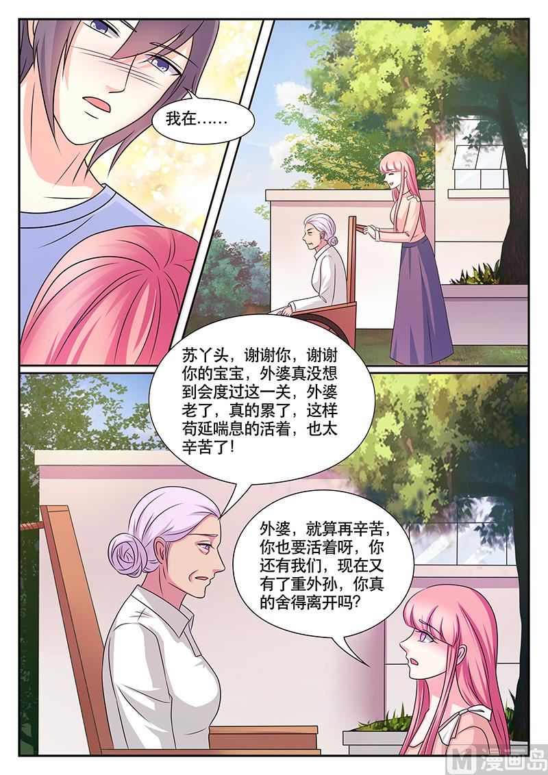 第173话-第173话