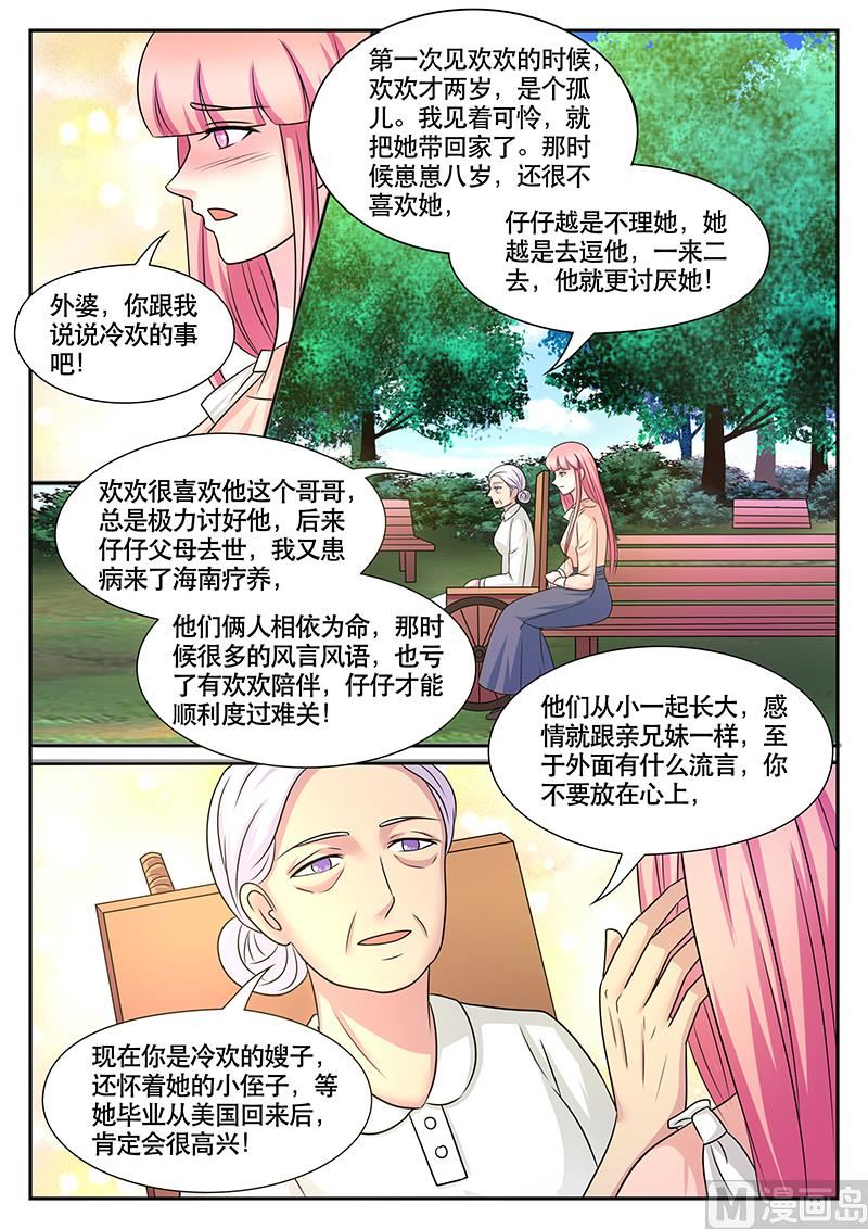 第173话-第173话