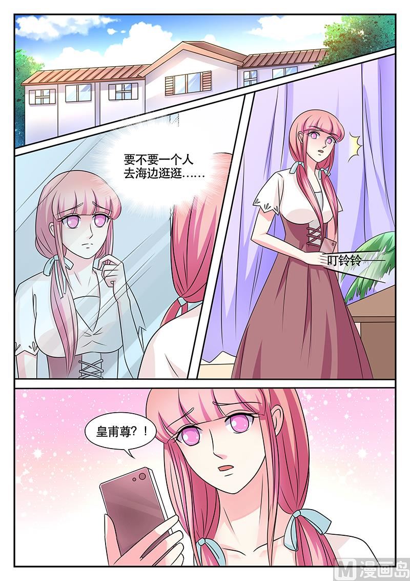 第173话-第173话