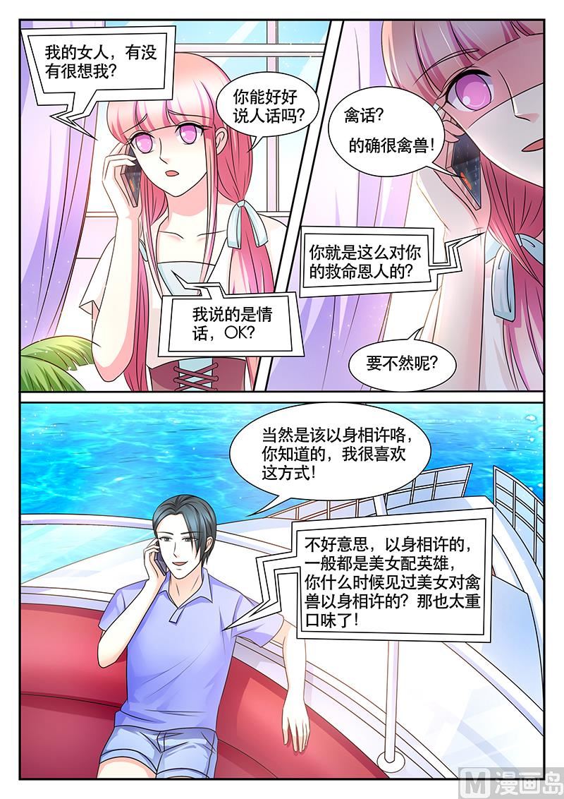 第173话-第173话