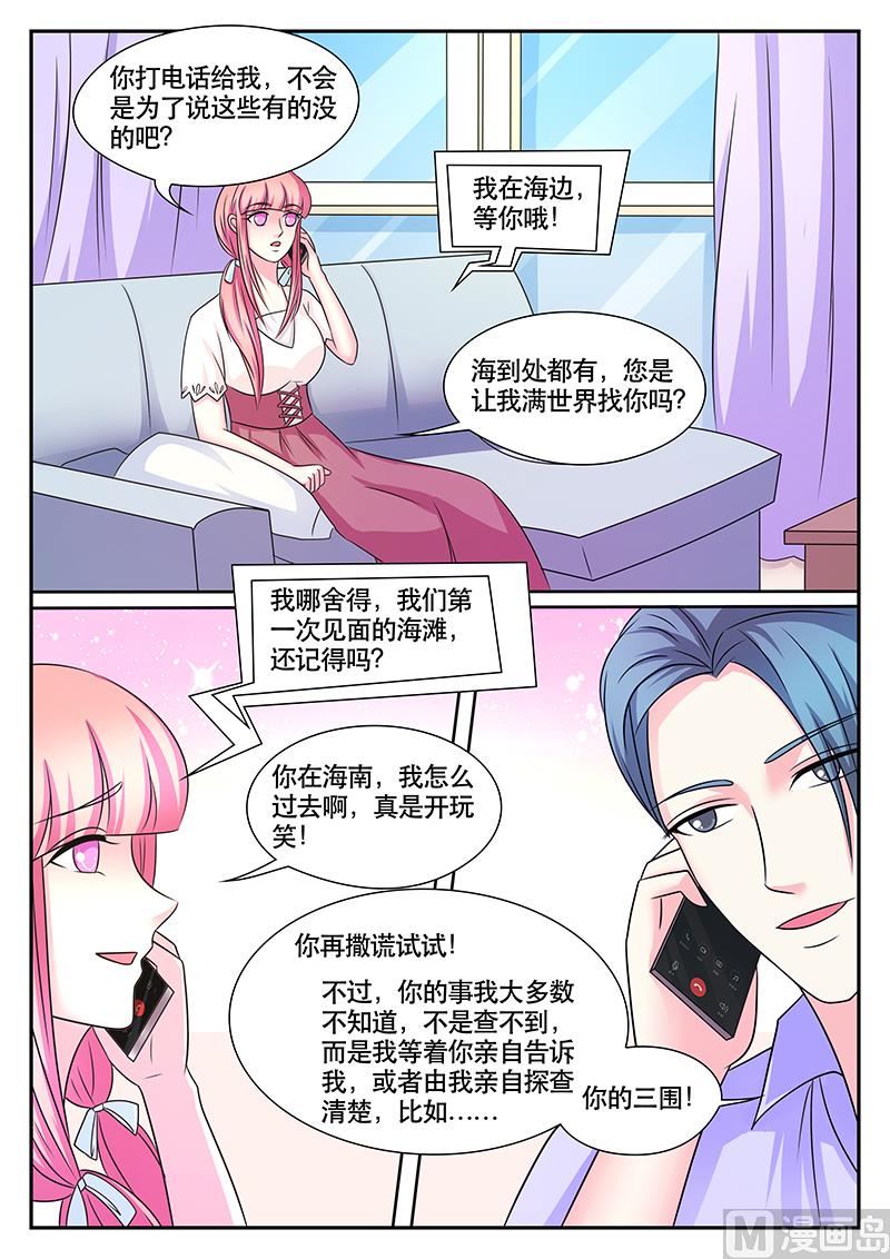 第173话-第173话
