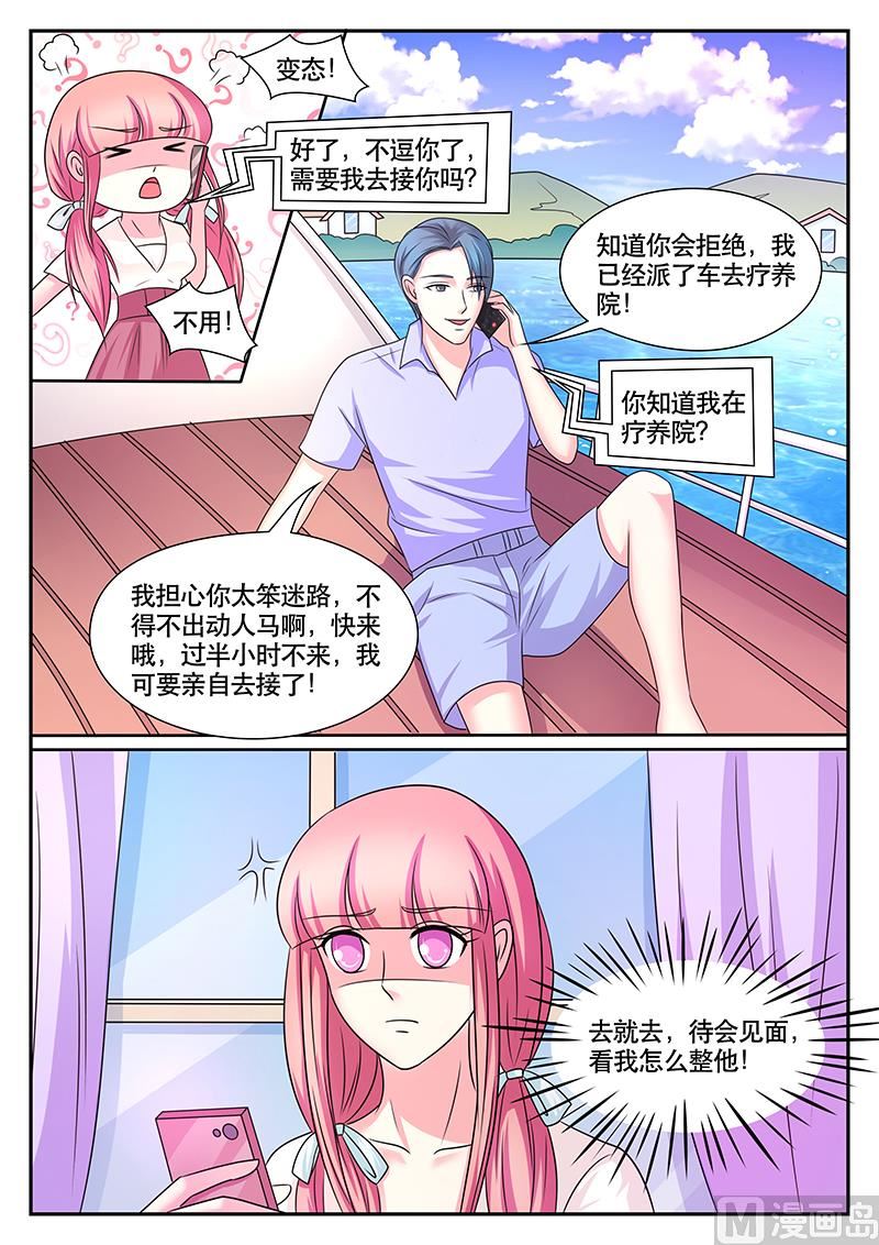 第173话-第173话