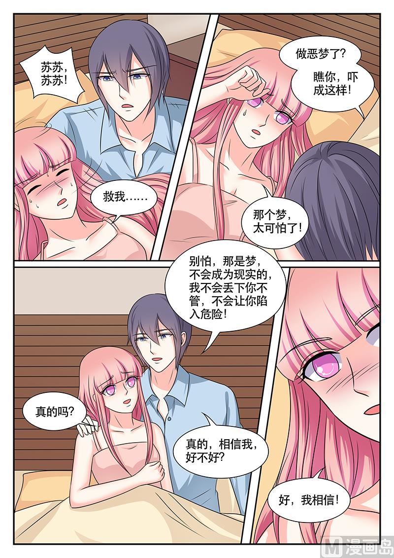 第175话-第175话