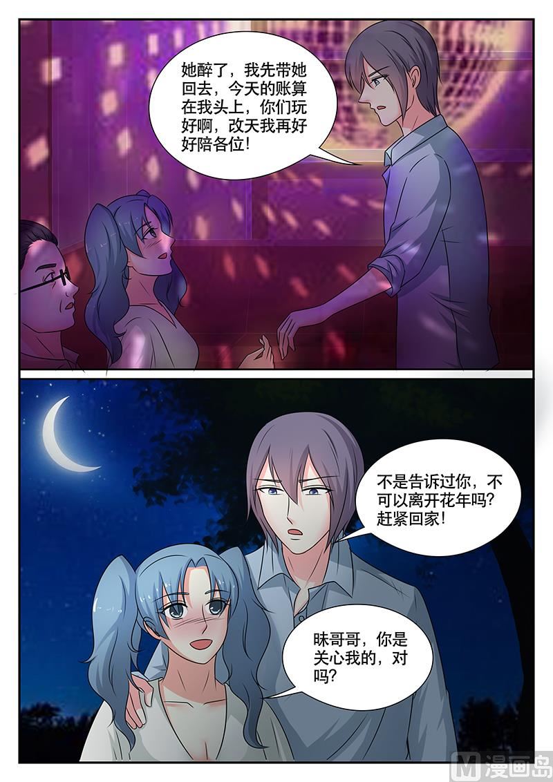 第175话-第175话